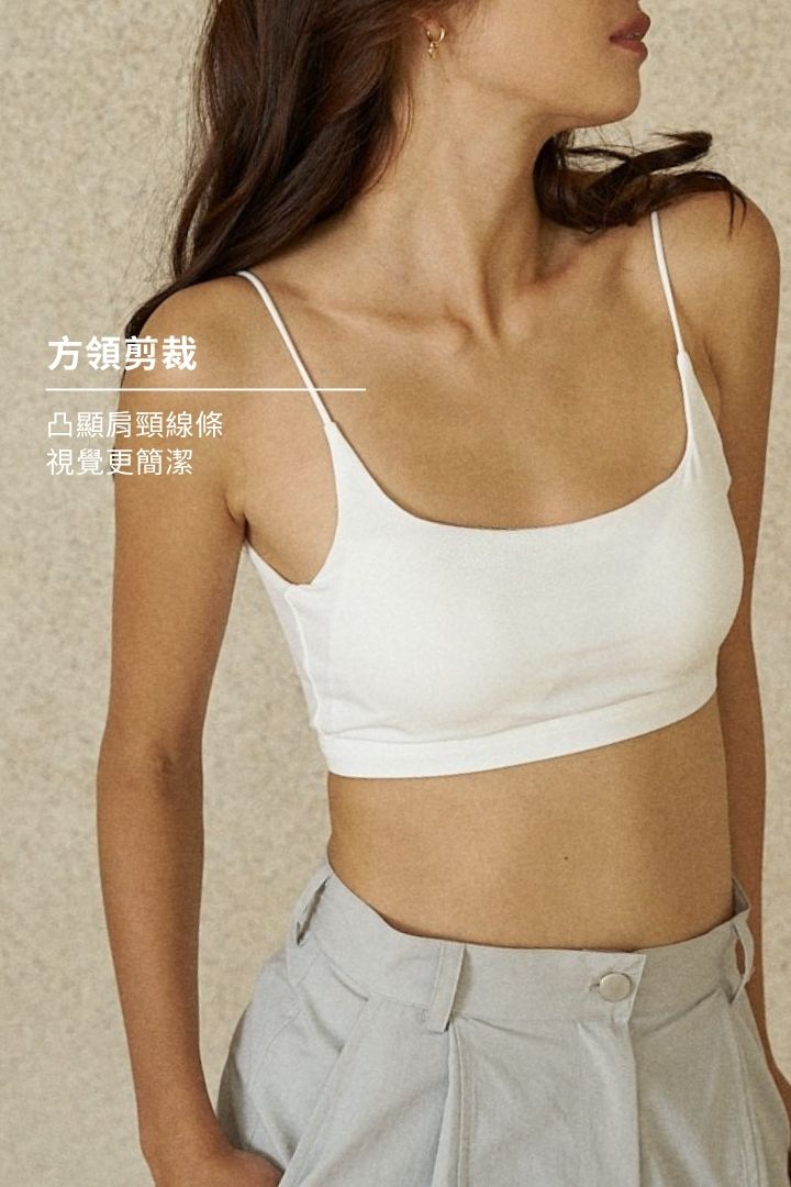 細肩方領挖背 Bra Top｜白