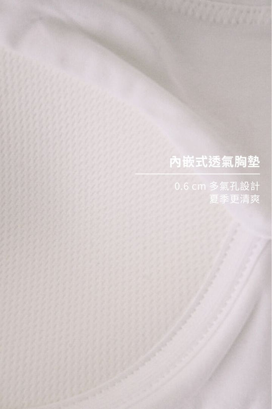 舒彈平口 Bra Top 微短版穿搭