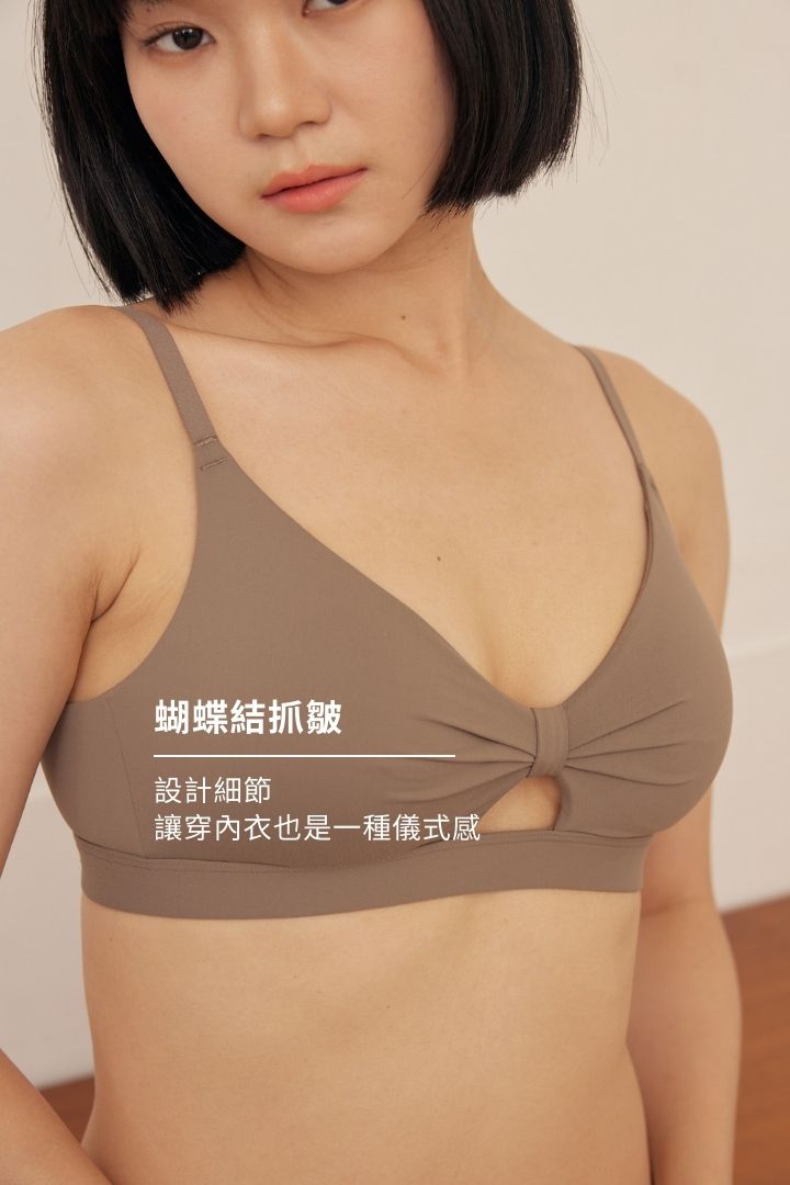 柔韌・蝴蝶簍空 3/4 杯｜岩石棕