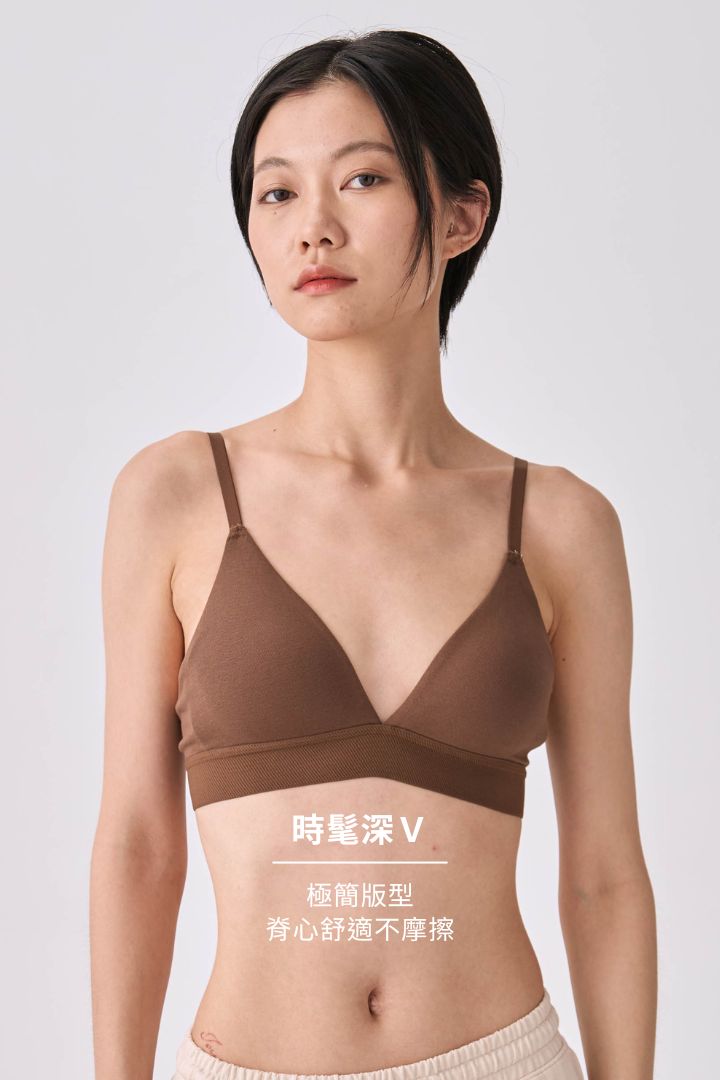 柔韌 · 低脊心純色三角杯｜焦糖咖