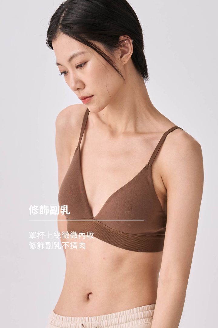 柔韌 · 低脊心純色三角杯｜焦糖咖