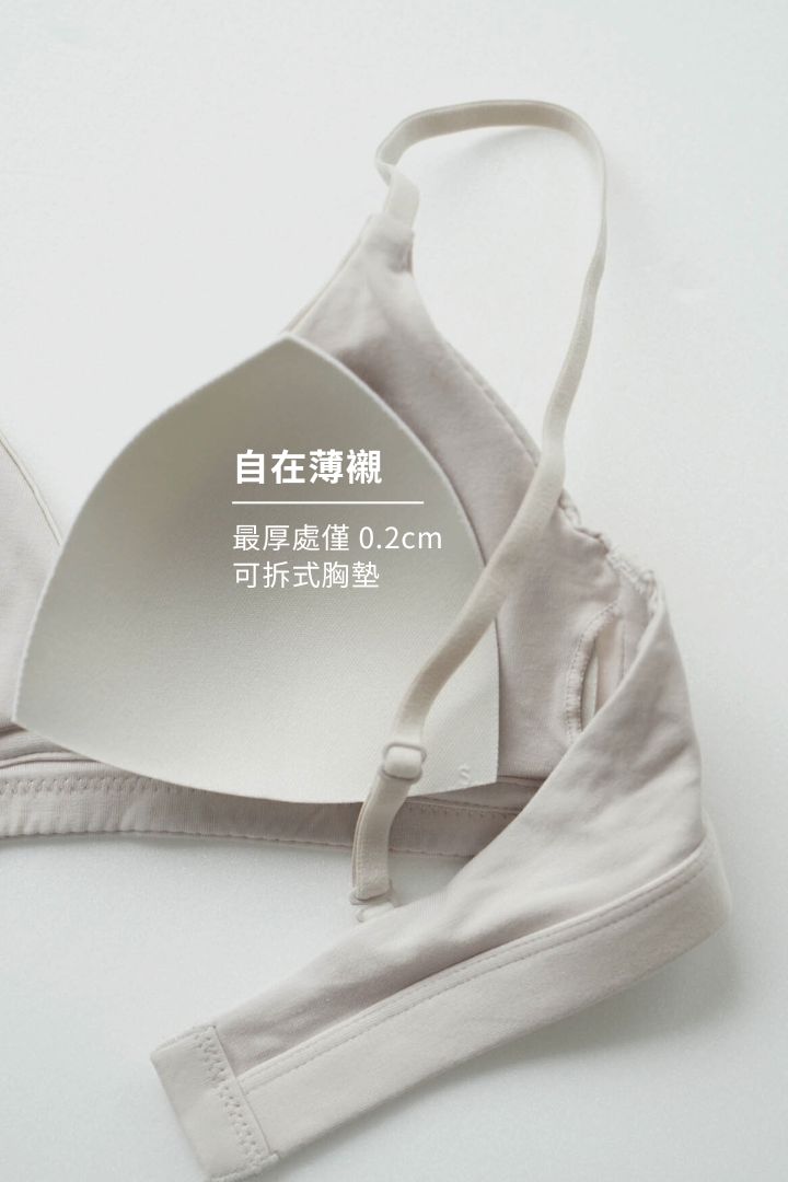 柔韌・棉質交叉三角杯｜松露黑