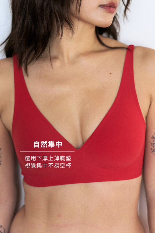 柔亮・軟支撐美胸三角杯｜紅