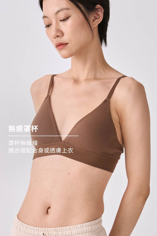 柔韌 · 低脊心純色三角杯｜焦糖咖