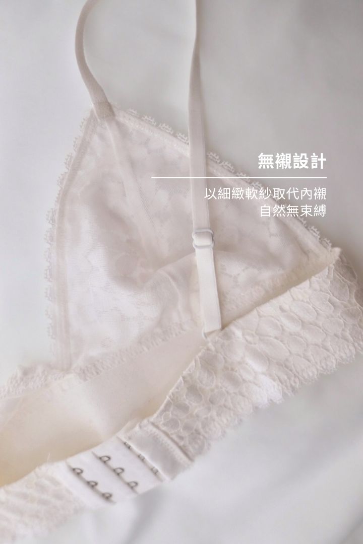 柔絲・軟蕾絲法式三角杯 成套｜櫻花粉