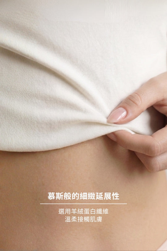 慕斯 V 領 Bra Top｜白