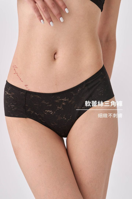 柔絲・蕾絲極簡三角褲｜黑