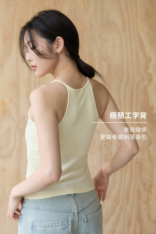 (預購) 極簡工字背 Bra Top｜黃