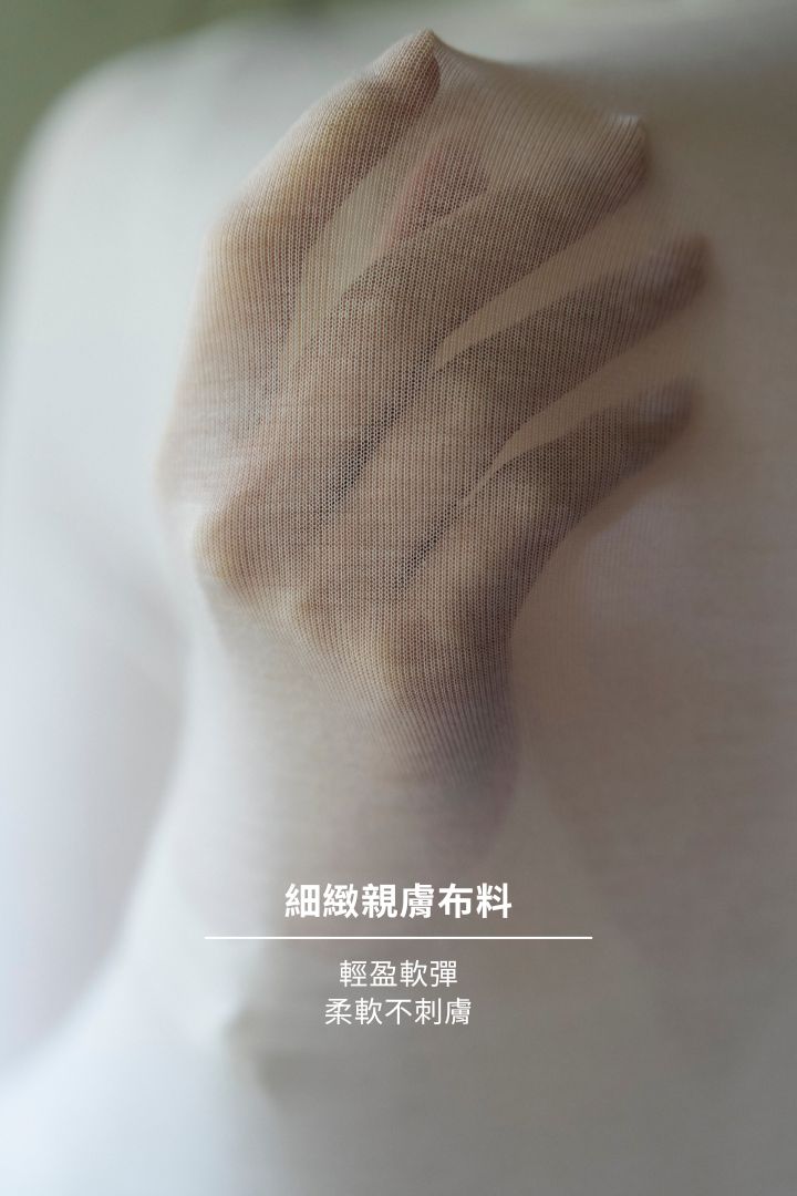 極親膚圓領長袖上衣穿搭