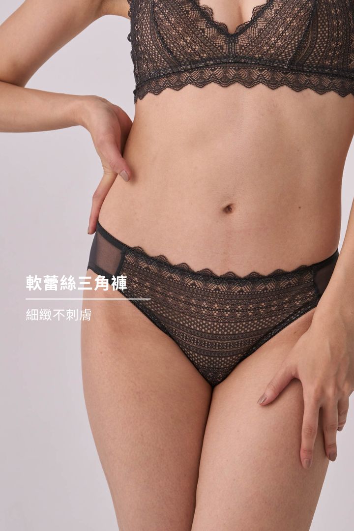 柔絲・薄蕾絲三角內褲｜灰杏