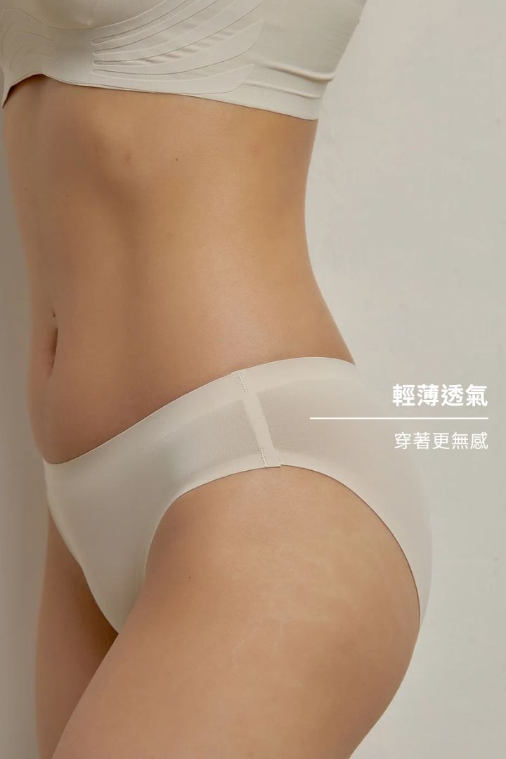 柔亮・超薄低腰三角褲｜輕感裸