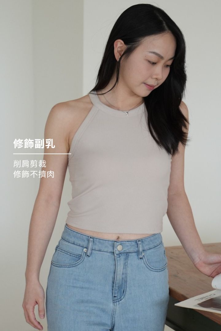 繞頸削肩 Bra Top｜燕麥