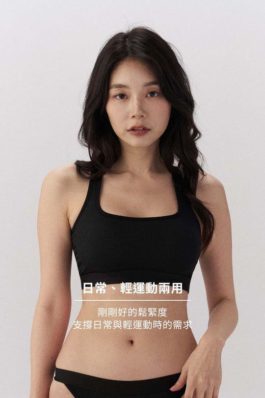 時尚條紋 Bra Top 成套｜黑