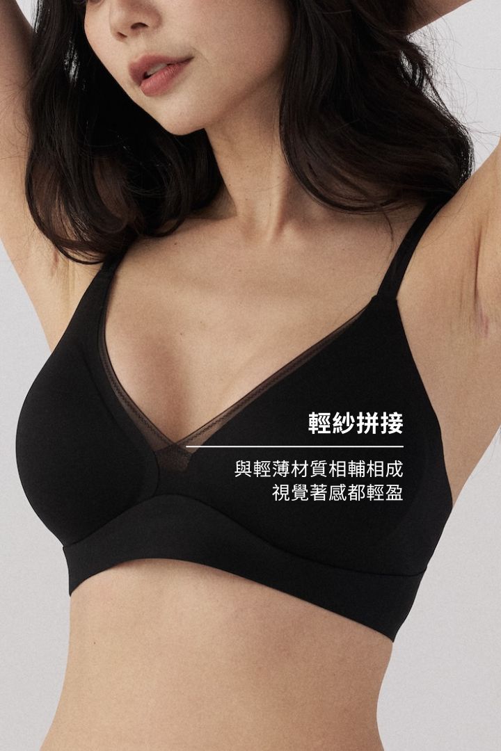 柔亮・輕紗拼接雙肩帶三角杯｜純黑