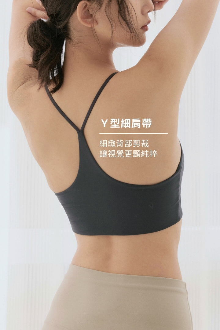 細肩 Y 型美背 Bra Top｜晨霧藍