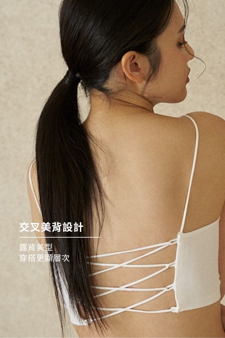 水洗感平口美背 Bra Top｜白