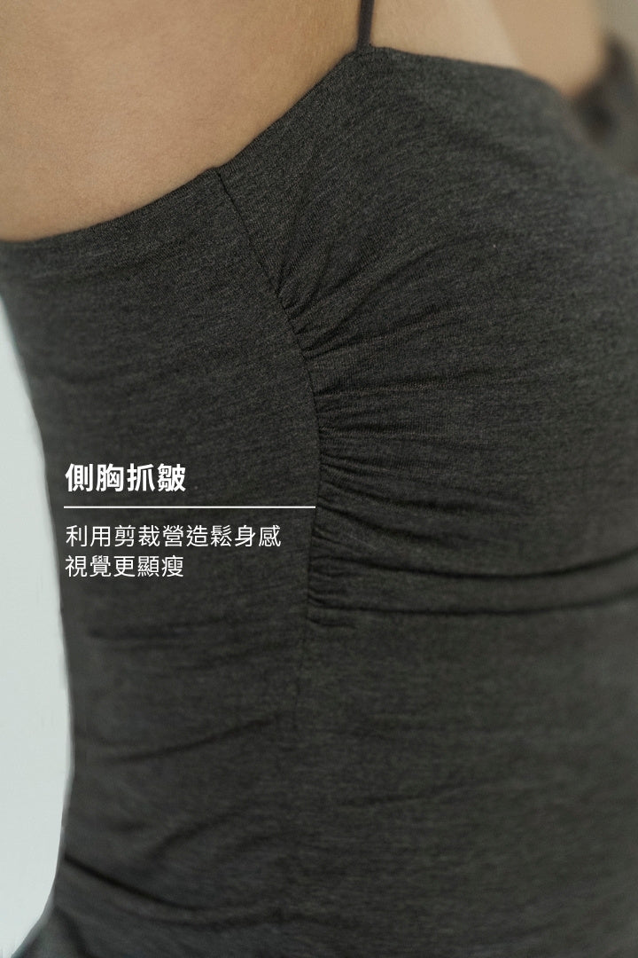側抓皺細肩 Bra Top｜深灰