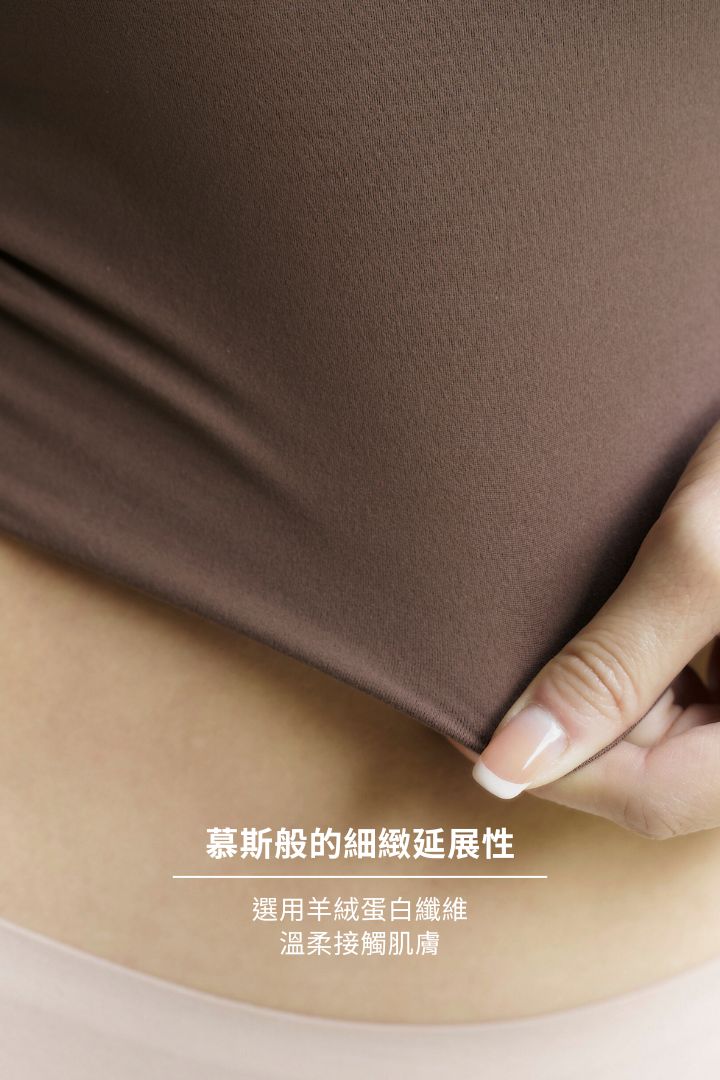 慕斯 V 領 Bra Top 長版 / 短版穿搭