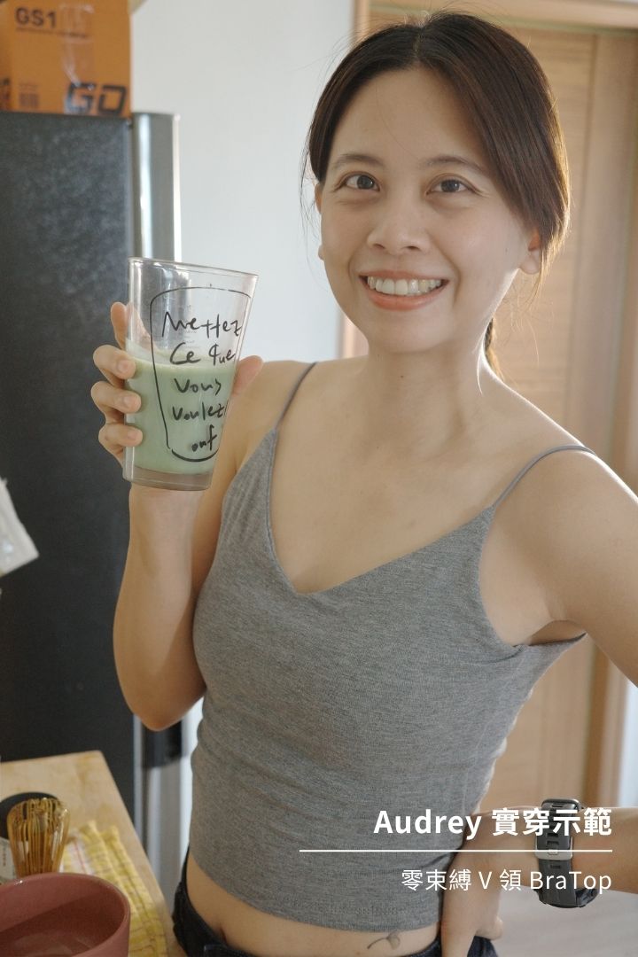 【Audrey's Pick】居家舒服組