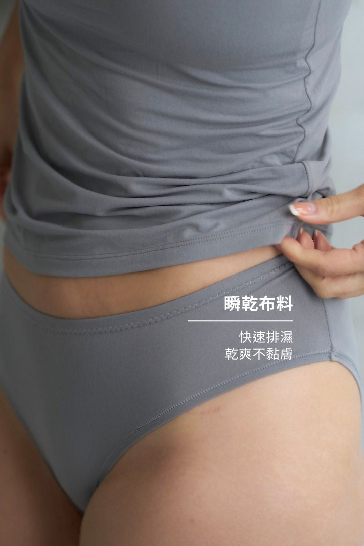 瞬乾三角褲女生內褲