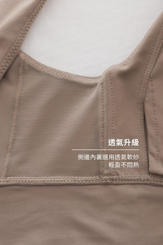 柔韌・包覆集中三角杯｜瑪瑙黑