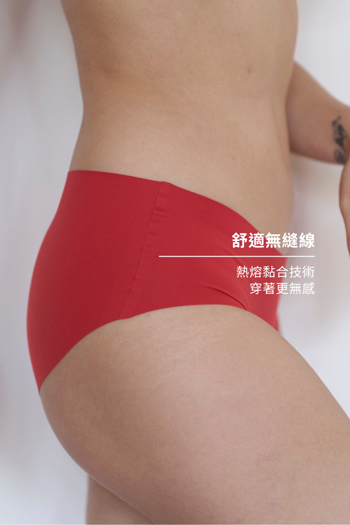 無痕・低腰包臀內褲｜紅