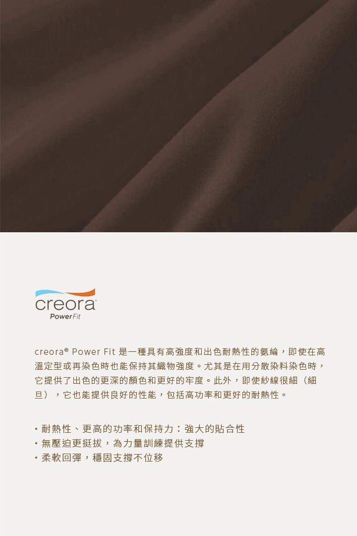 柔韌・包覆集中三角杯｜瑪瑙黑