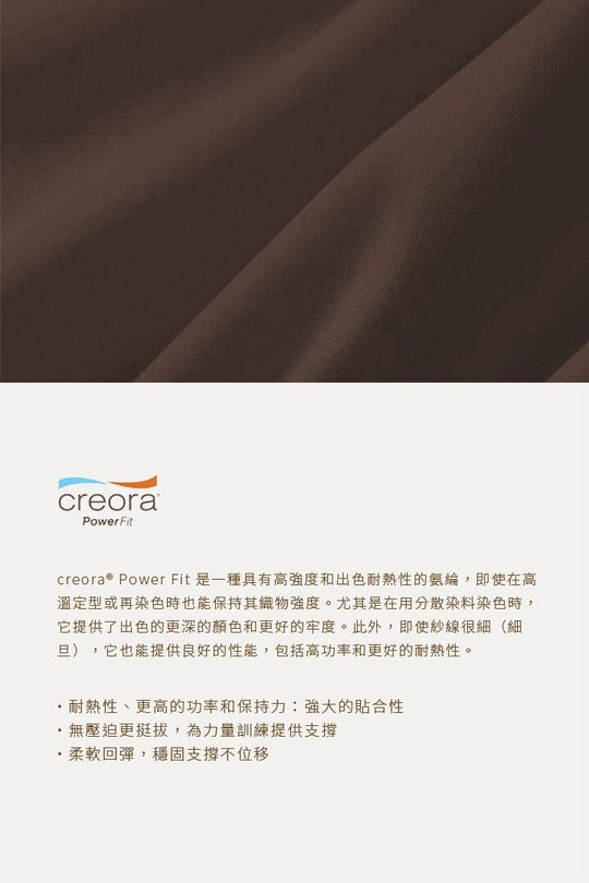 柔韌・包覆集中三角杯｜瑪瑙黑