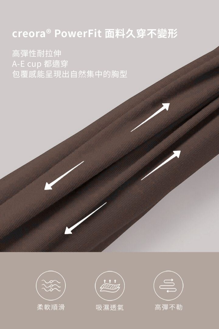 柔韌・包覆集中三角杯｜瑪瑙黑