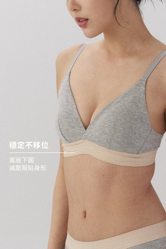 柔韌 · 美式深 V 拼色三角杯｜花崗岩灰