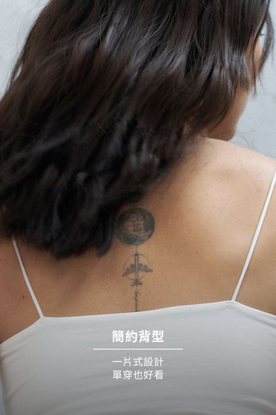 舒彈平口 Bra Top 短版穿搭