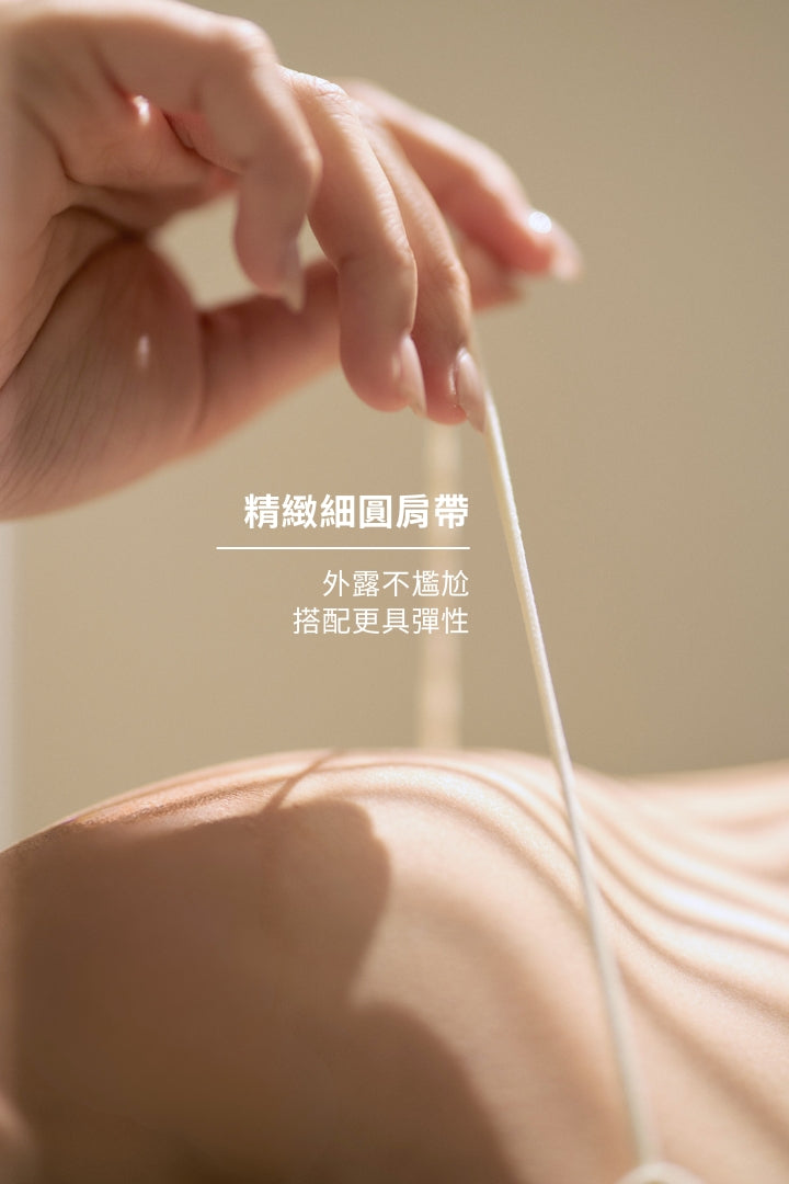 慕斯絨超細吊帶BraTop｜芝麻灰