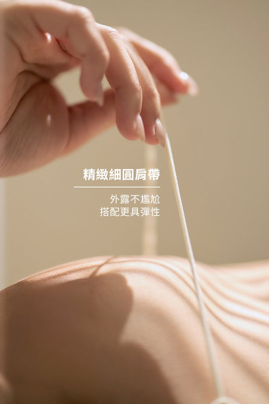 慕斯絨超細吊帶BraTop｜芝麻灰