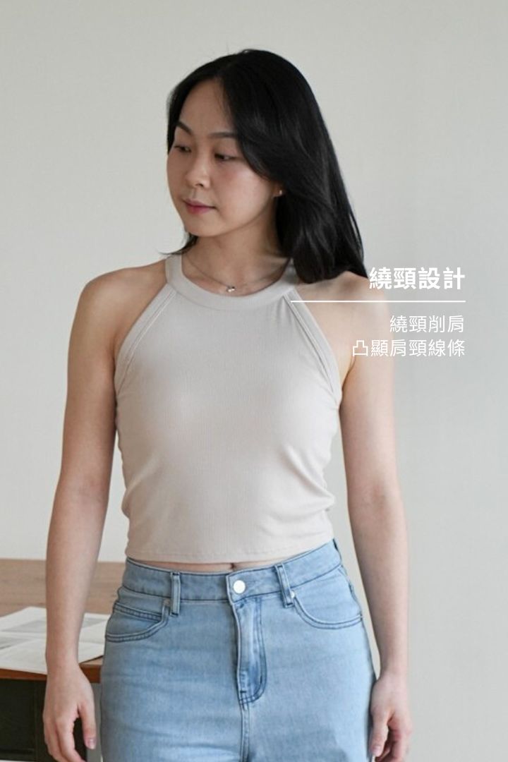 繞頸削肩 Bra Top｜燕麥
