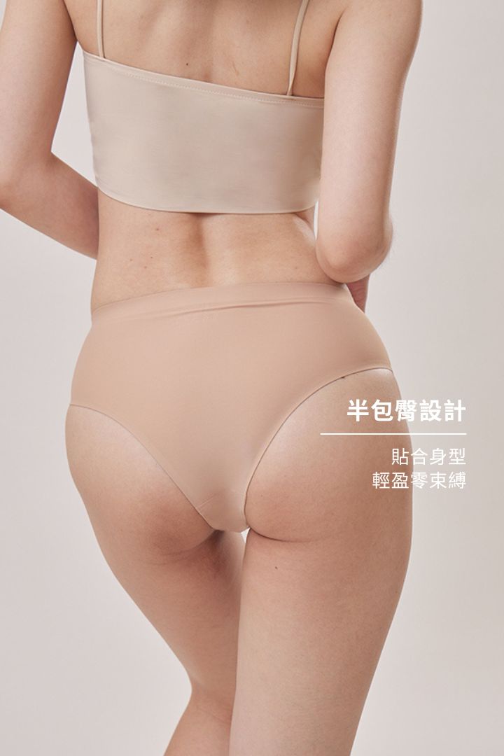 柔亮・美型高腰半包臀三角褲｜小麥膚
