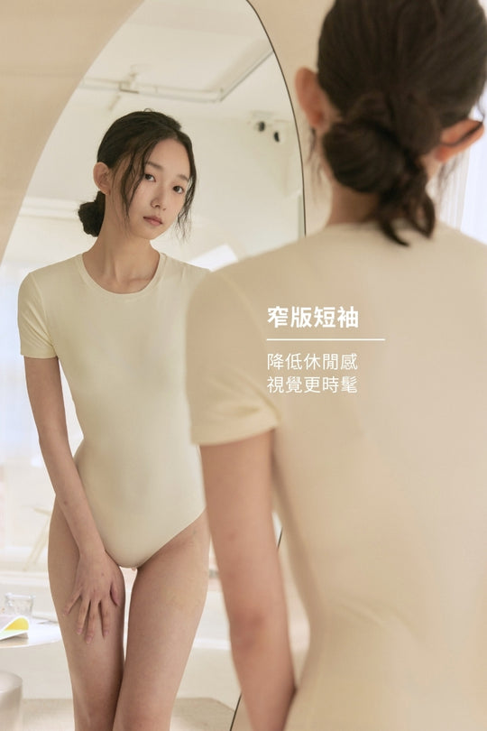 修身短袖連體衣｜麥芽白