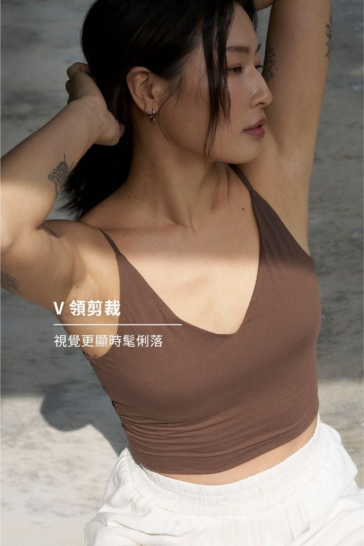 慕斯 V 領 Bra Top 長版 / 短版穿搭