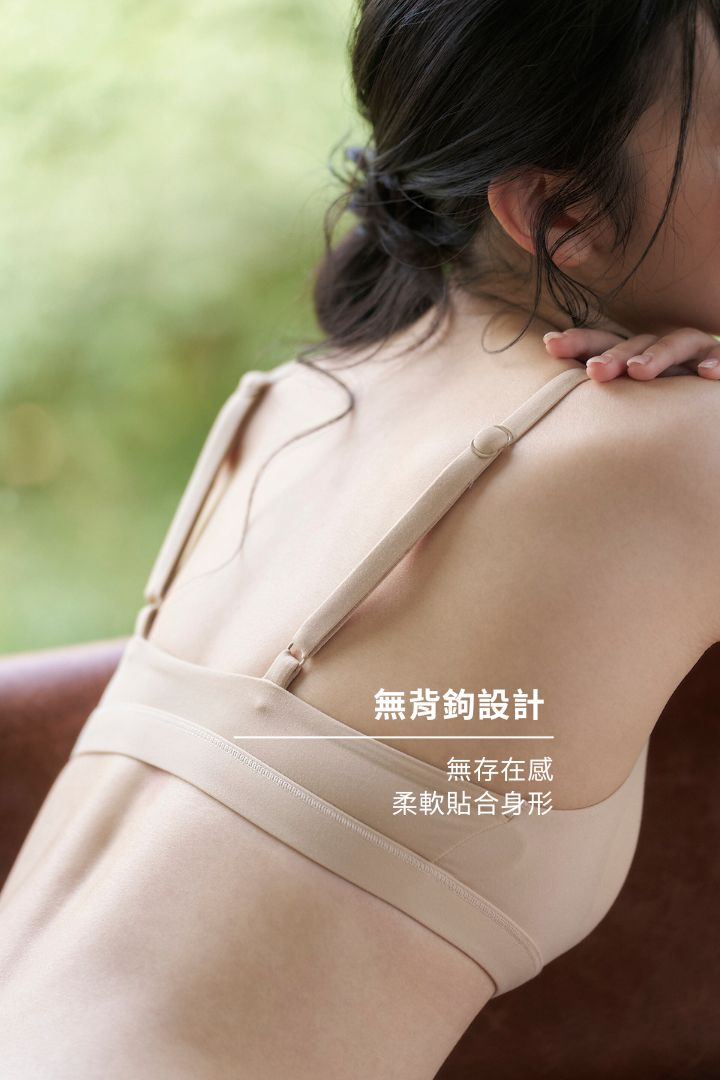 裸感無背鉤 1/2 杯無鋼圈內衣