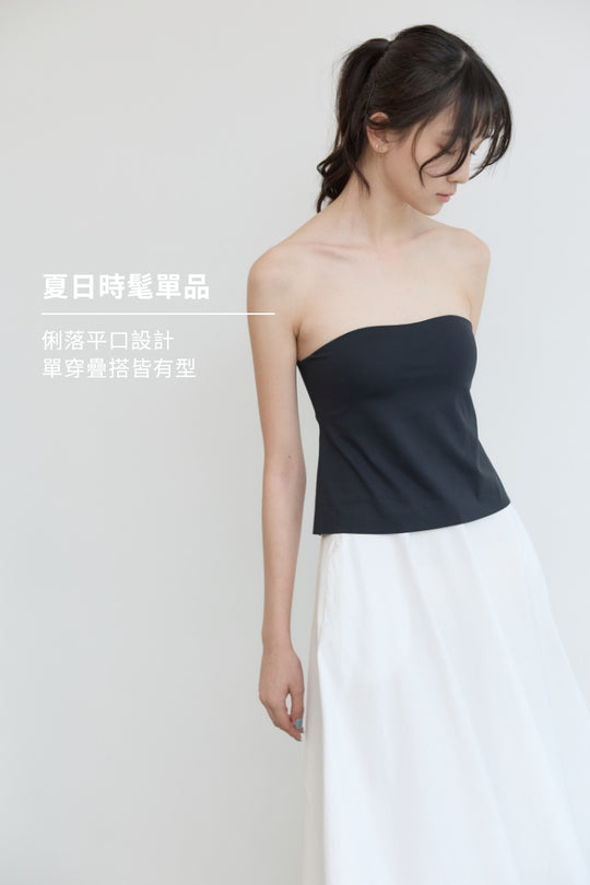 (預購) 涼感平口 Bra Top｜黑