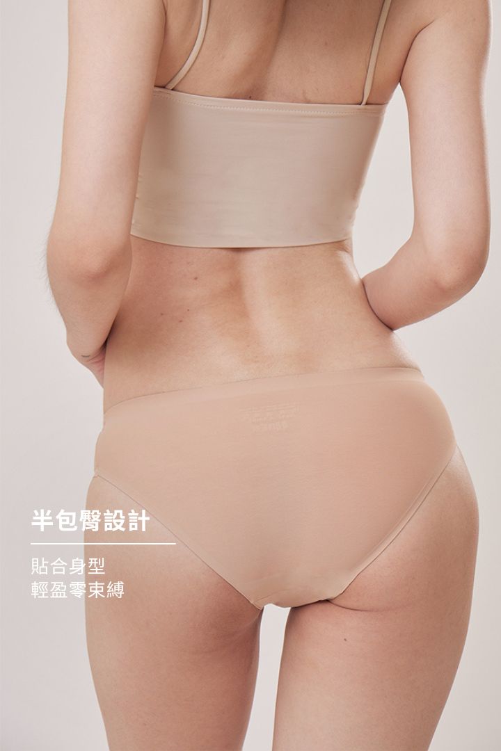 柔亮・美型低腰半包臀三角褲｜小麥膚