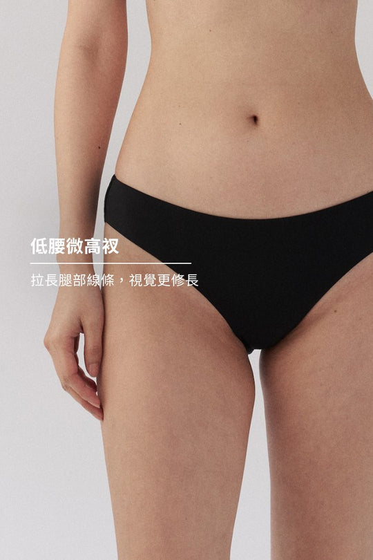 柔韌・低腰透氣三角褲｜瑪瑙黑