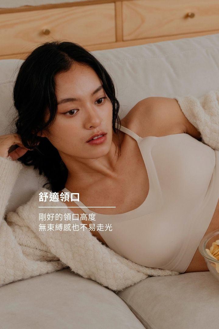 無痕 · 磨毛細肩｜榛果棕