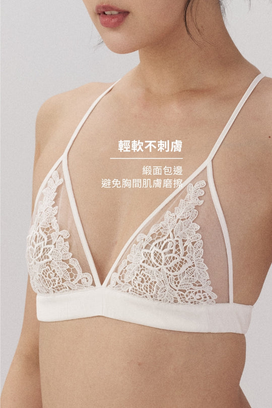 柔絲・法式蕾絲美背三角杯｜月白