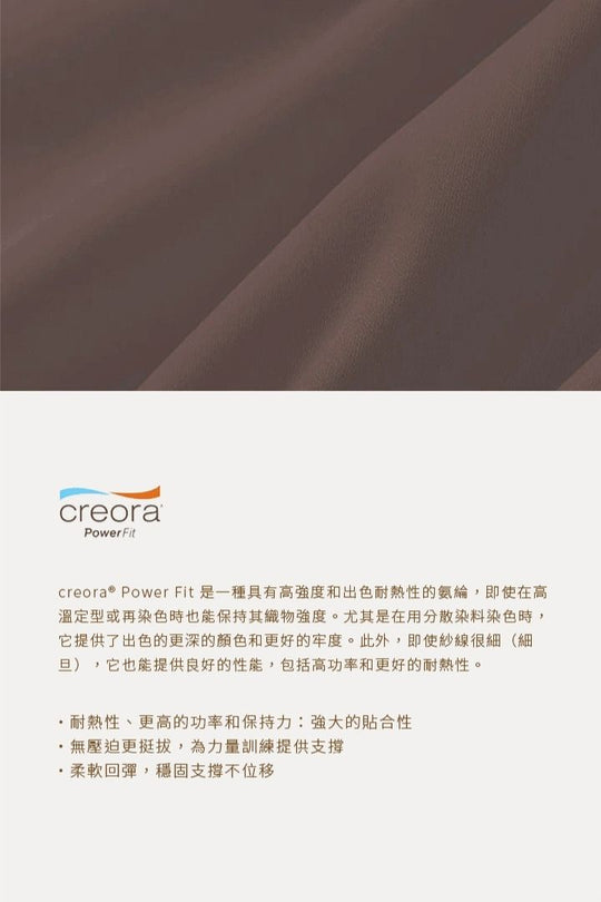 柔韌・蝴蝶簍空 3/4 杯｜瑪瑙黑