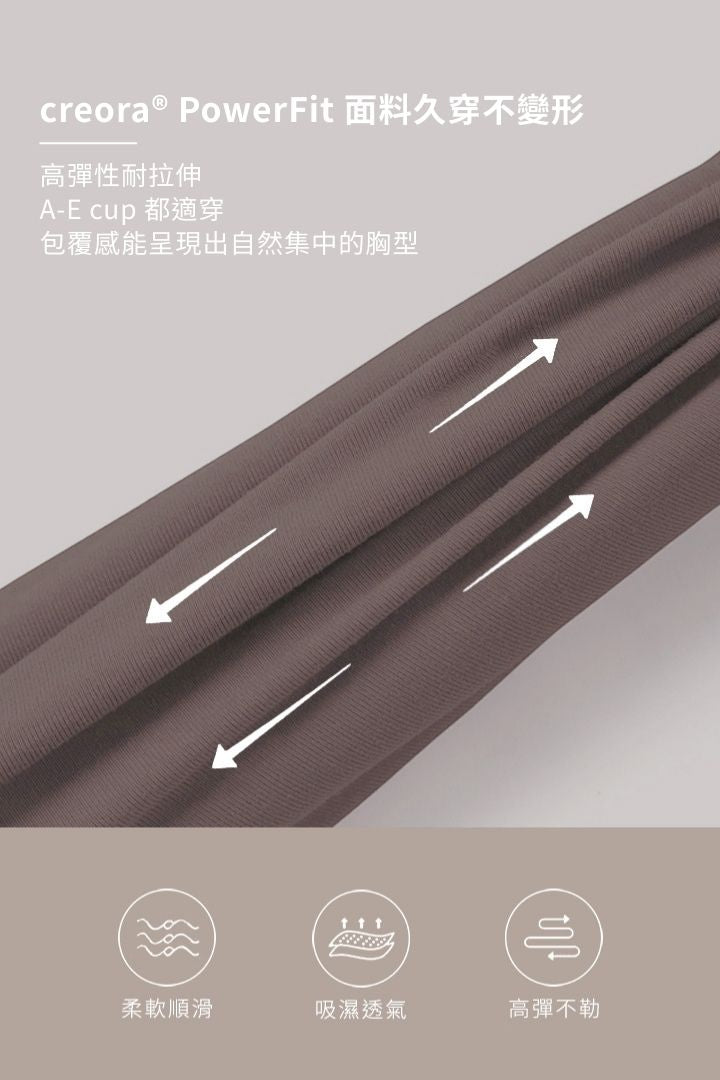 柔韌・蝴蝶簍空 3/4 杯｜瑪瑙黑