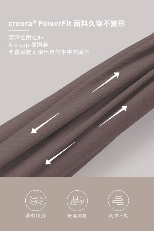 柔韌・蝴蝶簍空 3/4 杯｜瑪瑙黑