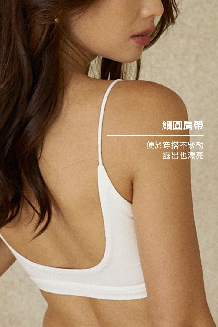 細肩方領挖背 Bra Top｜白