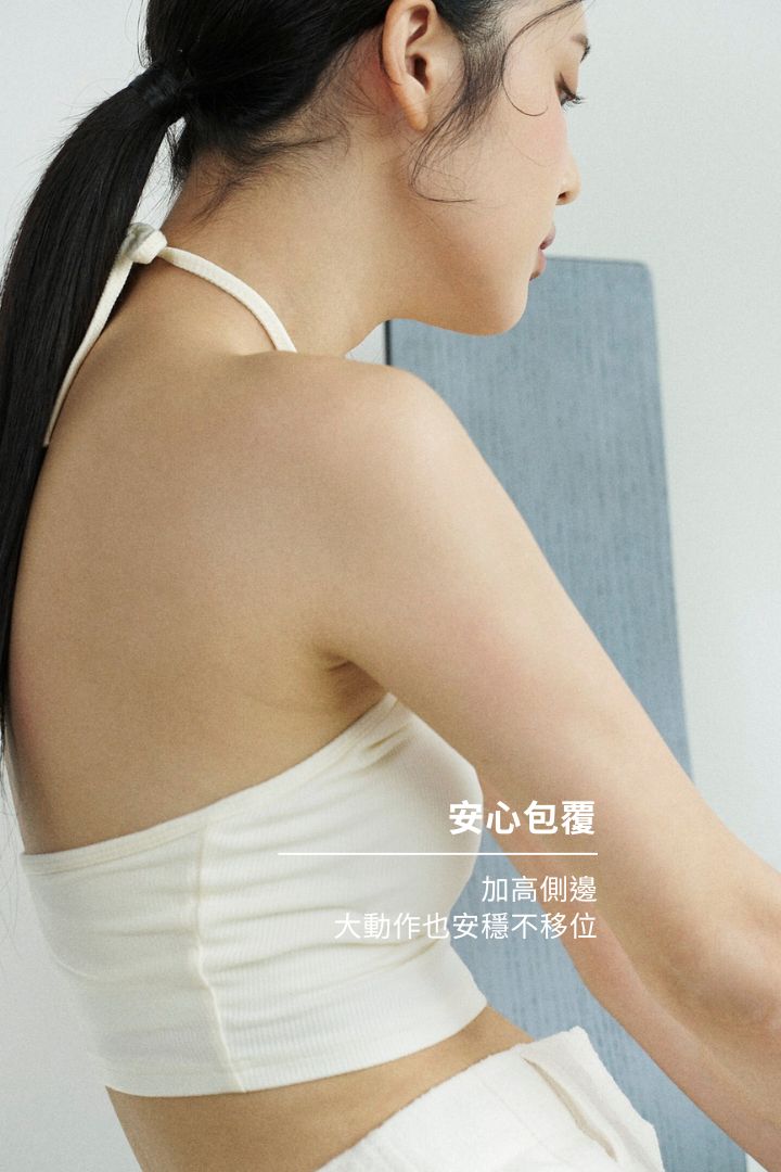 繞頸細肩綁帶 Bra Top｜米白