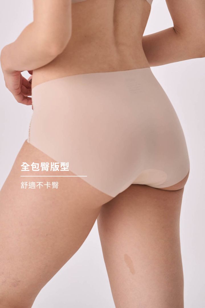 無痕・雲感細肩 成套｜裸膚