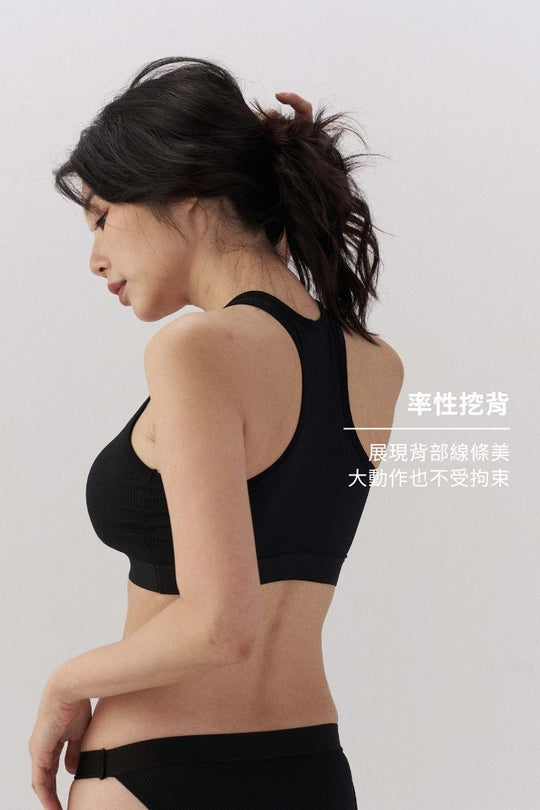 時尚條紋 Bra Top 成套｜黑